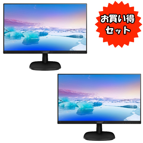 PHILIPS E Line 24インチ デュアルモニター セット