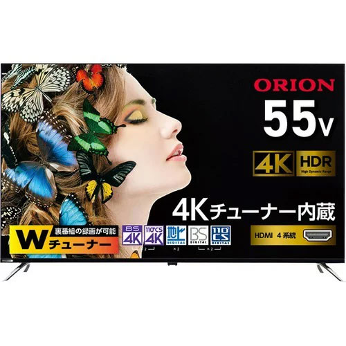 ORION(オリオン) 55型 4Kダブルチューナー内蔵テレビ - bantakhospital.go.th