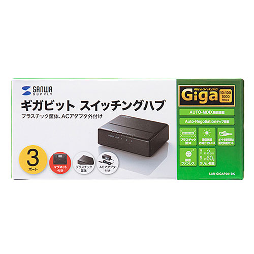 LAN-GIGAP301BK_画像4