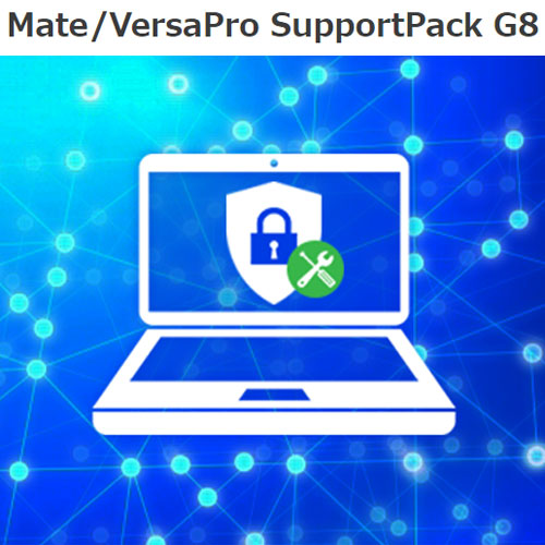NECフィールディング Mate/VersaPro SupportPack G8 PC-MV-SE3LM8-F [Mate/VersaProG8 週6日当日（情報漏洩）3年]