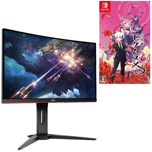 E Trend Aoc Switchソフト 少女地獄のドクムス〆セット Agon C27g1 11 27型ワイドゲーミング曲面液晶ディスプレイ