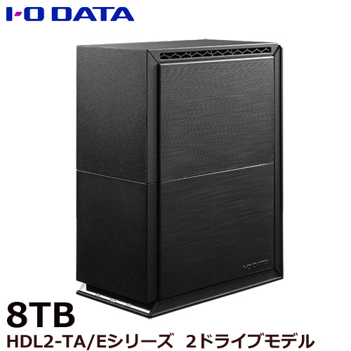 アイ・オー・データ HDL2-TA8/E [ネットワーク接続ハードディスク(NAS) 2ドライブモデル 8TB]