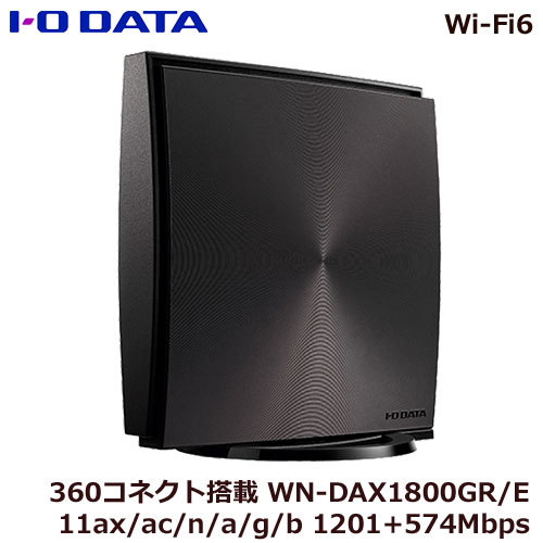 アイ・オー・データ WN-DAX1800GR/E [Wi-Fi 6 対応 Wi-Fiルーター 11ax/ac/n/a/g/b 1201+574Mbps]