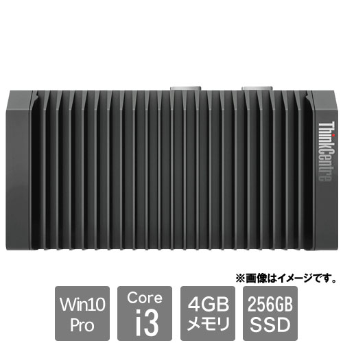 レノボ・ジャパン 11AS000UJP [ThinkCentre M90Na IoT (Core i3 4GB SSD256GB Win10Pro64)]