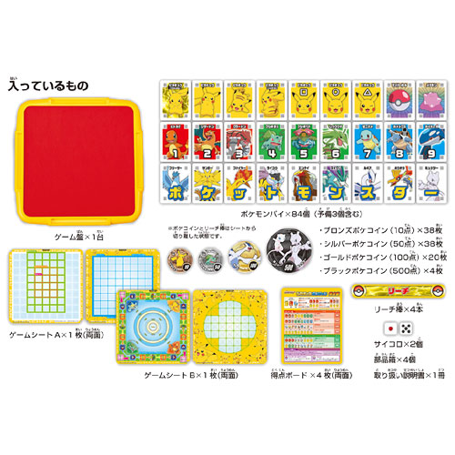 E Trend タカラトミー ポケモン ゲーム Tomy ピカチュウポンジャン E Trend タカラトミー ポケモン ゲーム Tomy ピカチュウポンジャン