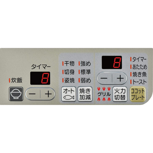 e-TREND|リンナイ RTE65VACB-GL 13A [ラクシエ グリル付ガステーブル ...