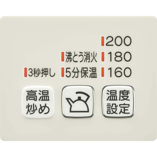 【訳アリ】リンナイ ガステーブル 都市ガス用  KG66VTWL  [左強火]