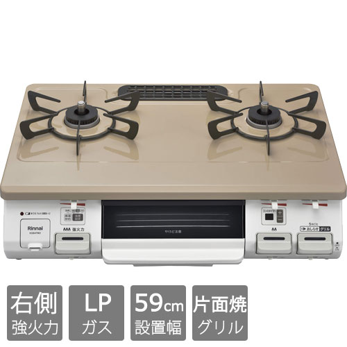 リンナイ KG64TW2R LP