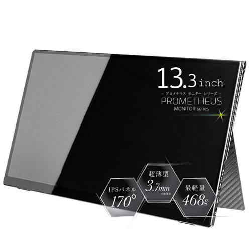 UQ-PM13FHD_画像0