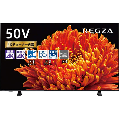 TVS REGZA 4K REGZA 50C340X(B) [50V型4K・地上・BS・110度CSデジタル液晶テレビ]