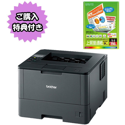 HL-L5200DW_画像0