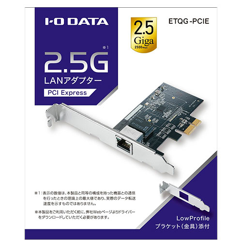 ETQG-PCIE_画像2