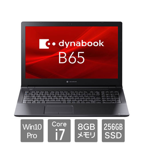 A6BSERC8LA21 [dynabook B65 ER (Core i7 8GB SSD256GB 15.6HD Win10P)]