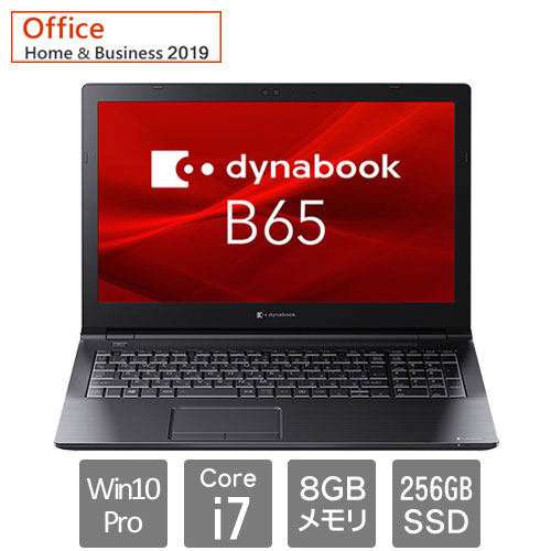 A6BSERC8LA71 [dynabook B65 ER (Core i7 8GB SSD256GB 15.6HD Win10P H&B2019)]