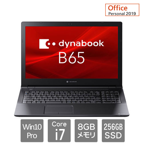 Dynabook A6BSERC8LAC1 [dynabook B65 ER (Core i7 8GB SSD256GB 15.6HD Win10P Personal2019)]