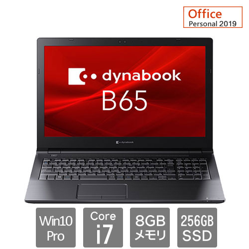 A6BSERC8LAC1 [dynabook B65 ER (Core i7 8GB SSD256GB 15.6HD Win10P Personal2019)]