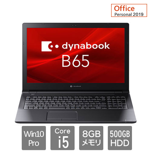 Dynabook A6BSERL8BAC1 [dynabook B65 ER (Core i5 8GB HDD500GB 15.6HD Win10P Personal2019)]