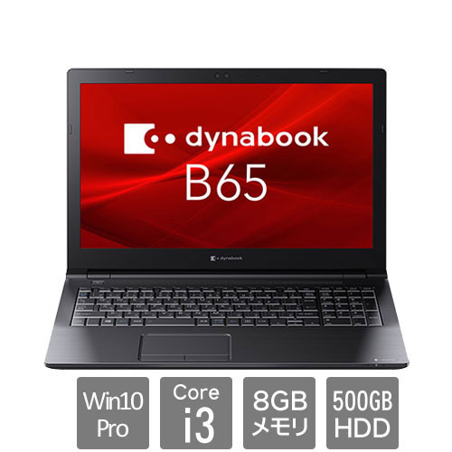 Dynabook A6BSERN8BA21 [dynabook B65 ER (Core i3 8GB HDD500GB 15.6HD Win10P)]