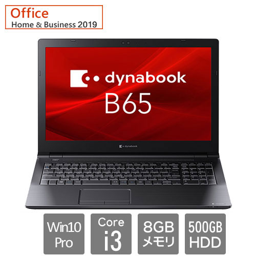 Dynabook A6BSERN8BA71 [dynabook B65 ER (Core i3 8GB HDD500GB 15.6HD Win10P H&B2019)]