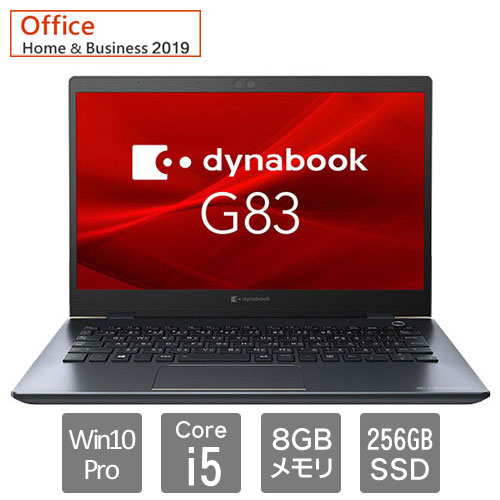 A6G7FRF2D531 [dynabook G83 FR (Core i5 8GB SSD256GB 13.3FHD Win10P H&B2019)]