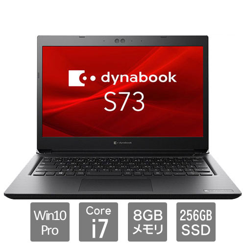 A6S7FRE2D211 [dynabook S73 FR (Core i7 8GB SSD256GB Win10Pro64 13.3HD)]