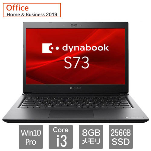 A6S7FRG2D231 [dynabook S73 FR (Core i3 8GB SSD256GB Win10Pro64 13.3HD H&B2019)]