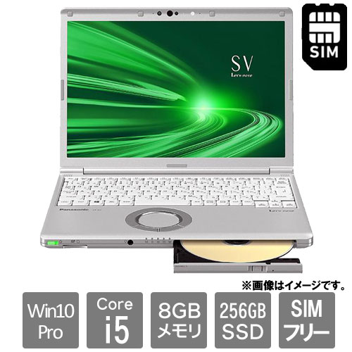 累積850H・美品　Let'snote CF-SV9RDLVS/8GB/512G