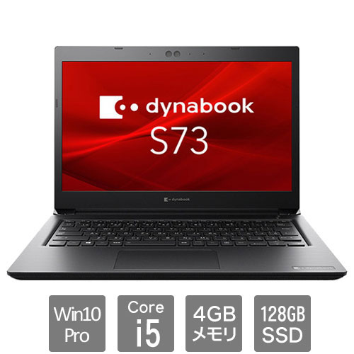 Dynabook A6S3DPF41211 [dynabook S73 DP(Core i5 4GB SSD128GB Win10Pro64 13.3HD)]