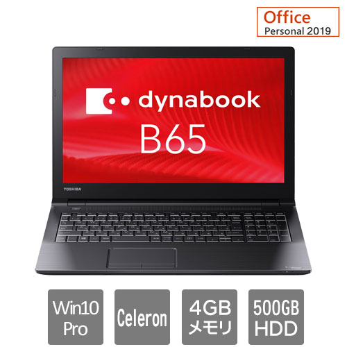 A6BSEPV4B9C1 [dynabook B65 EP(Celeron 4GB HDD500GB 15.6HD Win10P Personal2019]