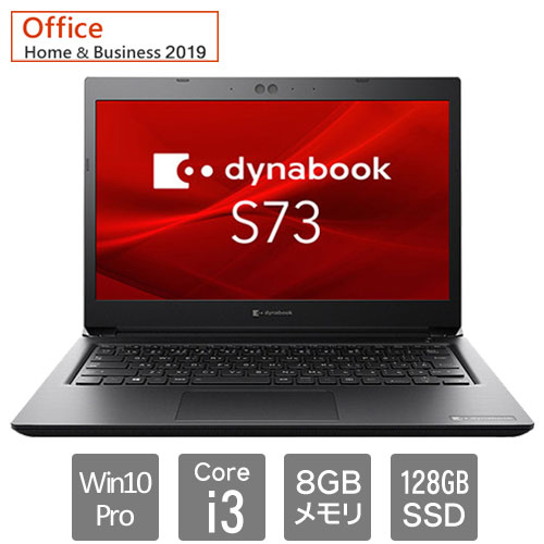 A6S3DPG81231 [dynabook S73 DP(Core i3 8GB SSD128GB Win10Pro64 13.3HD H&B2019)]