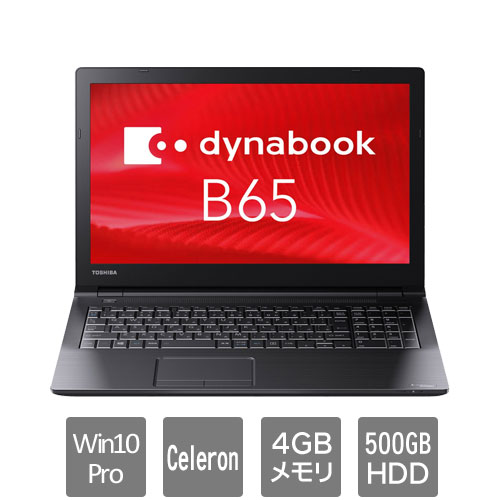Dynabook A6BSEPV4BA21 [dynabook B65 EP(Celeron 4GB HDD500GB Win10Pro 15.6HD SM WLAN＋BT テンキー WEBカメラ)]