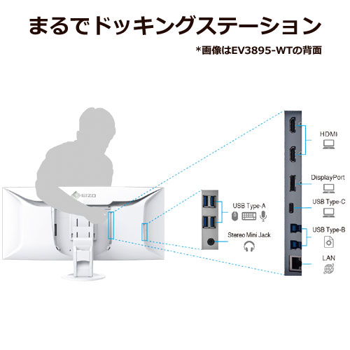 EV3895-BK_画像1