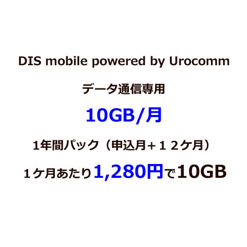 PKG/UCD10G/1Y_画像0