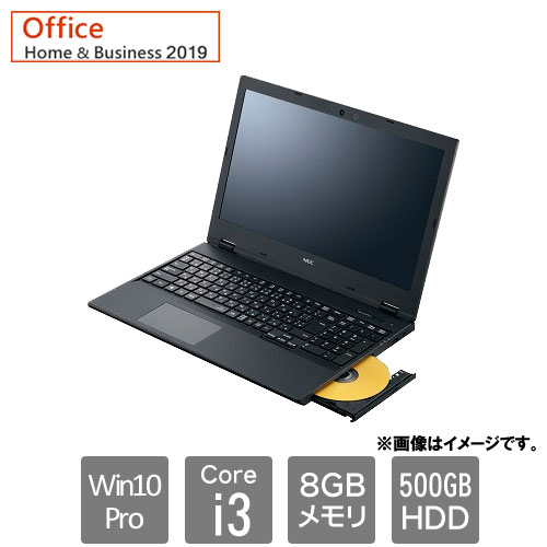 NEC VersaPro PC-VRL21FB7S3R7 [VF (Core i3 8GB HDD500GB 15.6 マルチ H&B19 Win10P)]