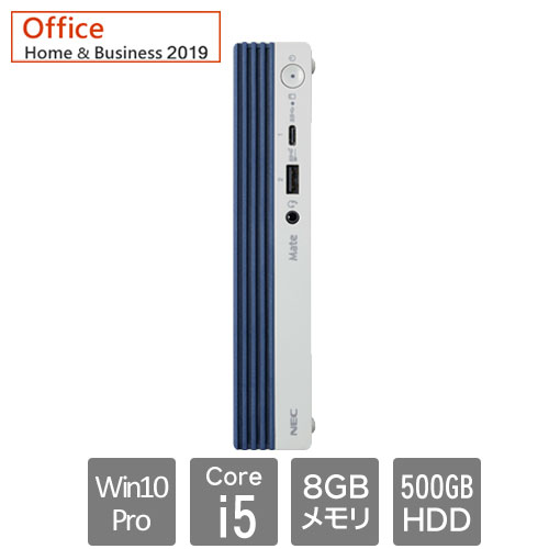 NEC Mate PC-MKM23CZ79US7 [MC(Core i5 8GB HDD500GB Win10Pro64 H&B2019 1Y)]