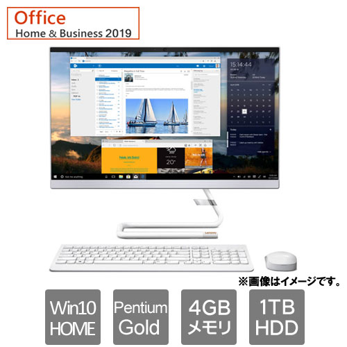 e-TREND｜レノボ・ジャパン F0EU003NJP[Lenovo IdeaCentre AIO350i ...