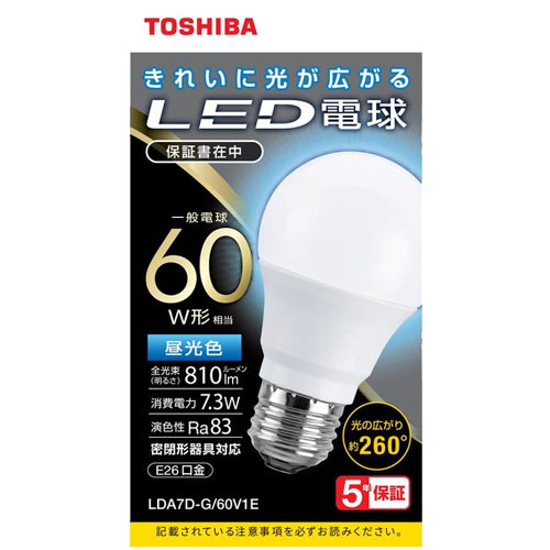 東芝 LDA7D-G/60V1E [LED電球 A形E26 260度 60W相当 昼光色]