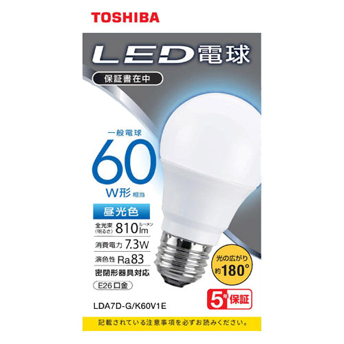 東芝 LDA7D-G/K60V1E [LED電球 A形E26 180度 60W相当 昼光色]