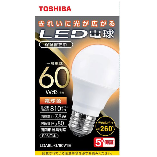 東芝 LDA8L-G/60V1E [LED電球 A形E26 260度 60W相当 電球色]