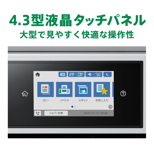 PX-M6011F_画像11