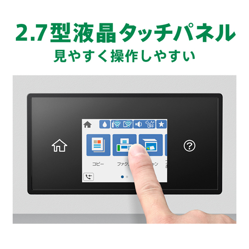 PX-M730F_画像7