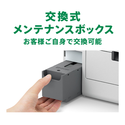 PX-M730F_画像8