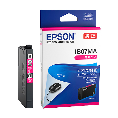 エプソン IB07MA [ビジネスインクジェット用 インクカートリッジ(マゼンタ)/標準]