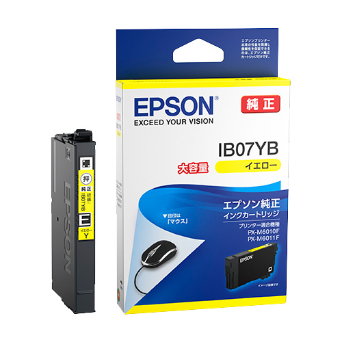 エプソン IB07YB [ビジネスインクジェット用 インクカートリッジ(イエロー)/大容量]