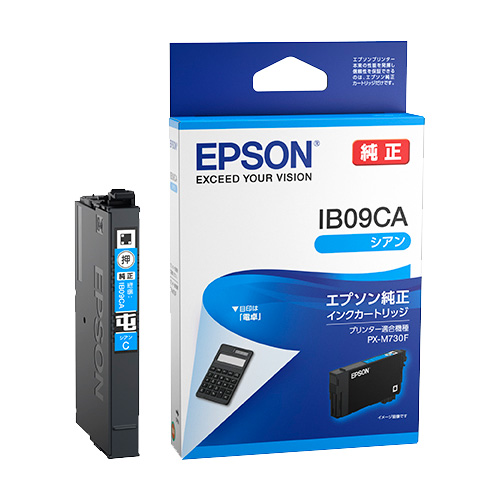 エプソン IB09CA [ビジネスインクジェット用 インクカートリッジ(シアン)/標準]