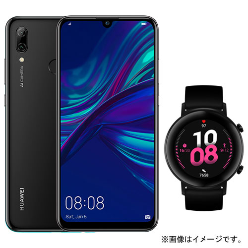 e-TREND｜ファーウェイ（Huawei） ☆スマートウォッチセットNB☆nova
