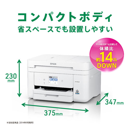 EW-M530F_画像2