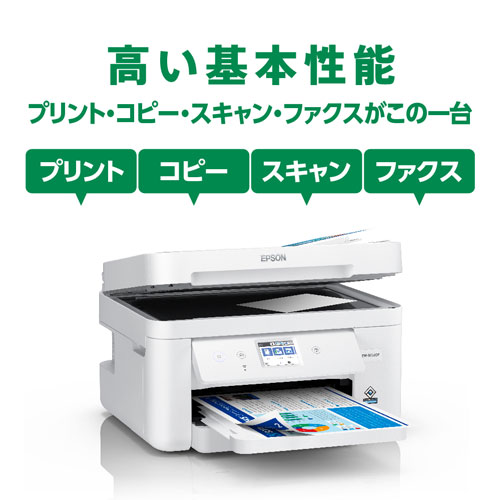 EW-M530F_画像4