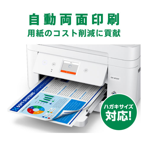 EW-M530F_画像6