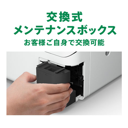EW-M530F_画像7